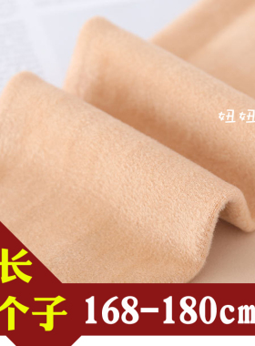 秋冬加长打底连体袜中厚高个子保暖肤色踩脚加大南女高腰弹力棉裤