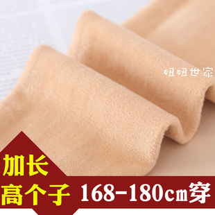 秋冬加长打底连体袜中厚高个子保暖肤色踩脚加大南女高腰弹力棉裤