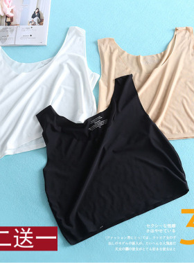 夏纯色短款冰丝宽肩背心打底吊带裙薄女防走光大码裹抹胸胖m200斤