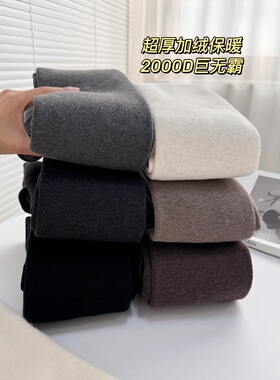 棉加长螺竖条纹加绒厚保暖加大码175cm打底棉裤长连脚袜子女显瘦
