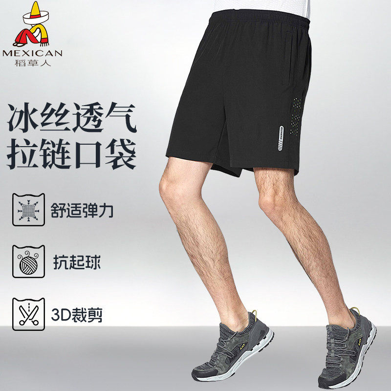 2026新款休闲短裤爸爸速干短裤夏季薄款跑步冰丝短裤男沙滩裤夏装