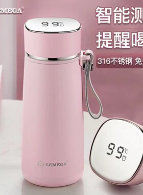 英国Bemega高档智能保温杯女男316不锈钢可爱小巧便携网红水杯子
