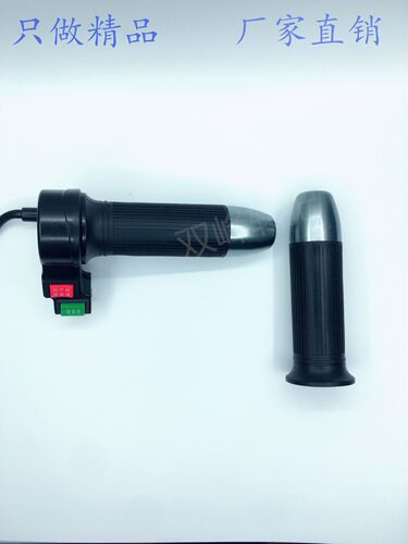 雅迪艾玛电动车电摩配件改装三速转把调速器把套通用直销