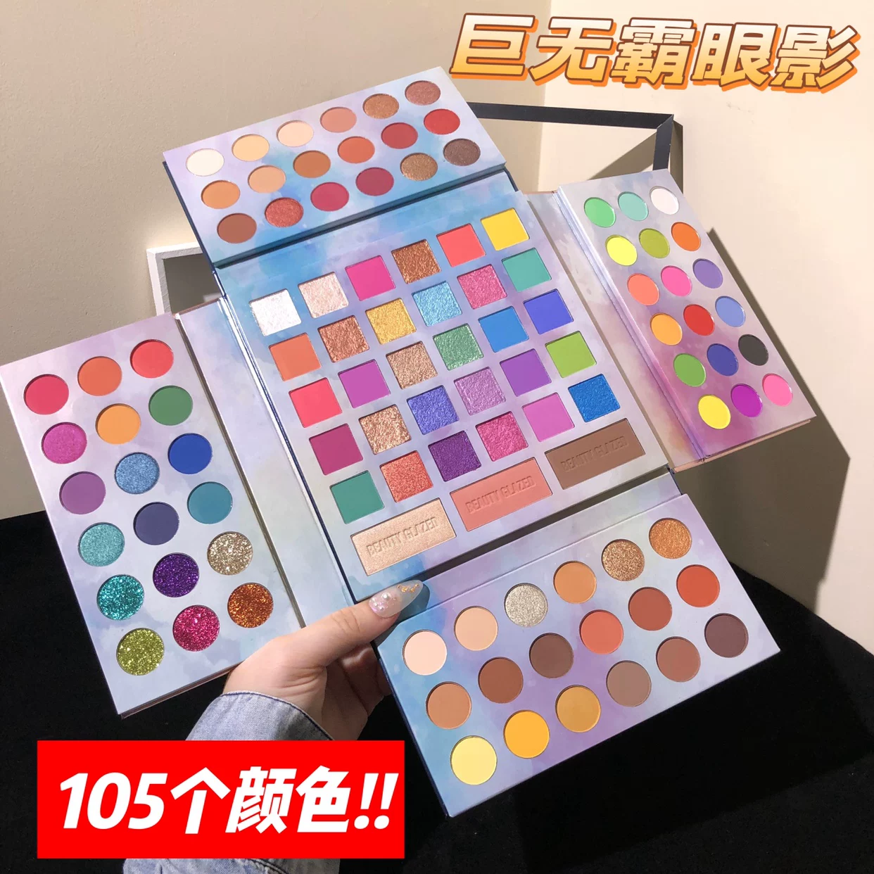 Палетка теней Beauty Glazed 72 цвета для макияжа глаз COS, многоцветная, мультицвет, светлая глобальная стадия макияжа