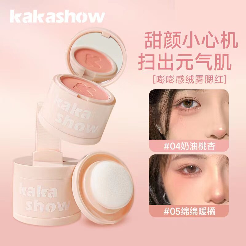 嘭嘭感绒雾腮红便携自然修容粉哑光百搭易晕染甜颜少女kakashow