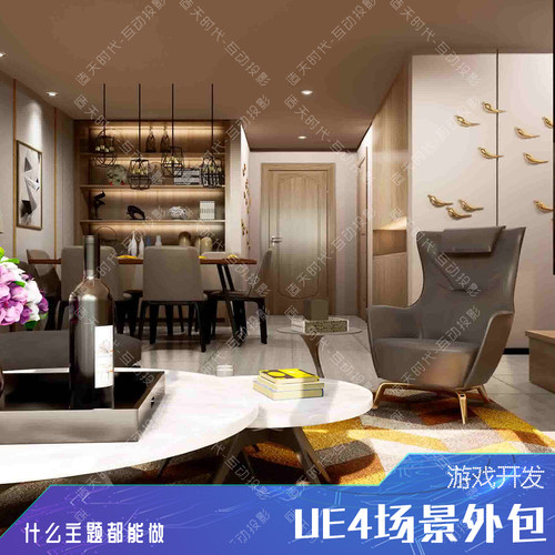 UE4虚幻外包场景建模VR定制工业蓝图3D动画虚拟现实景区漫游视频