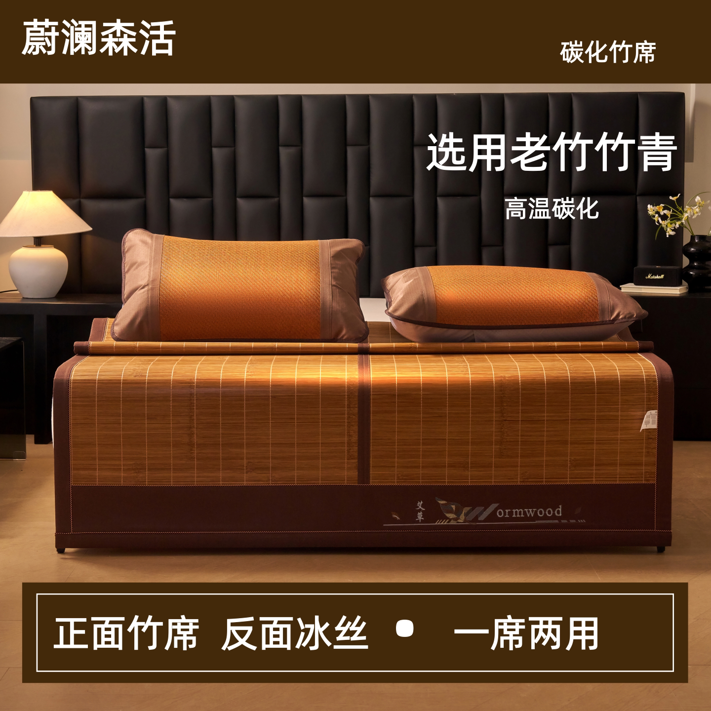 【顺丰包邮】夏季冰丝竹席凉席双面正反可用加厚老式竹席可折叠