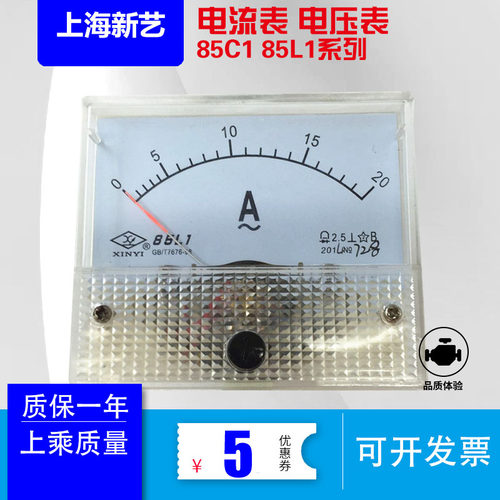 电压表电流表85L185C1100A30A