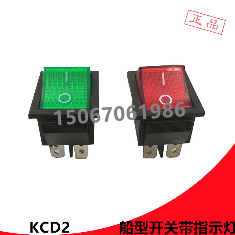 红绿带指示灯船型开关kcd2双刀双掷开关6脚2档16a/250vac 刀开关