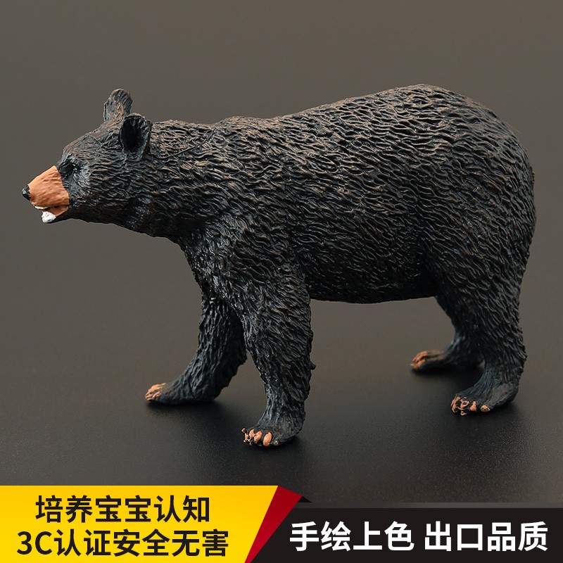 实心儿童仿真动物玩具野生动物模型 美洲黑熊 狗熊 认知礼品摆件