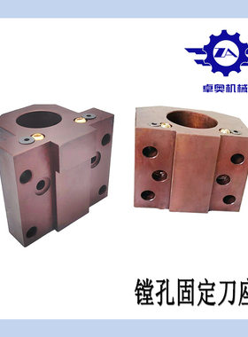 斗山数控车床刀塔座内径刀杆内冷液压刀塔车床外圆车铣复合刀座