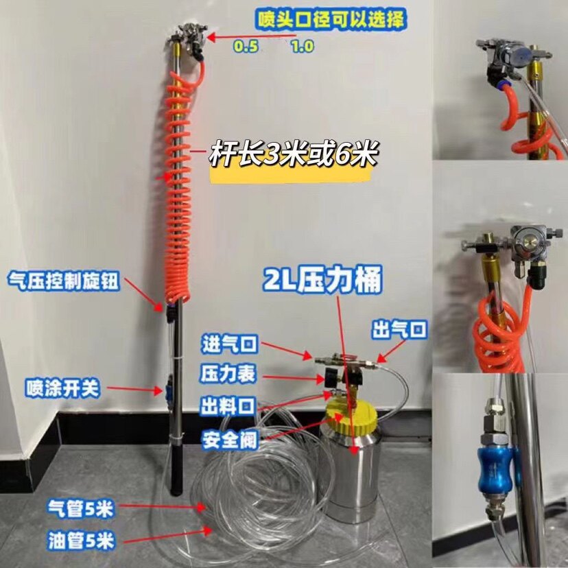 纳米负氧离子液喷涂除甲醛喷涂工具家装工装吊顶天花板喷涂神器
