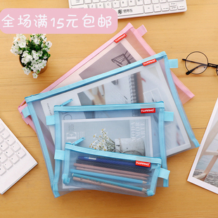 透明尼龙 A4/A5/A6拉边袋 小清新学生笔袋网袋 双层文件袋 拉链袋