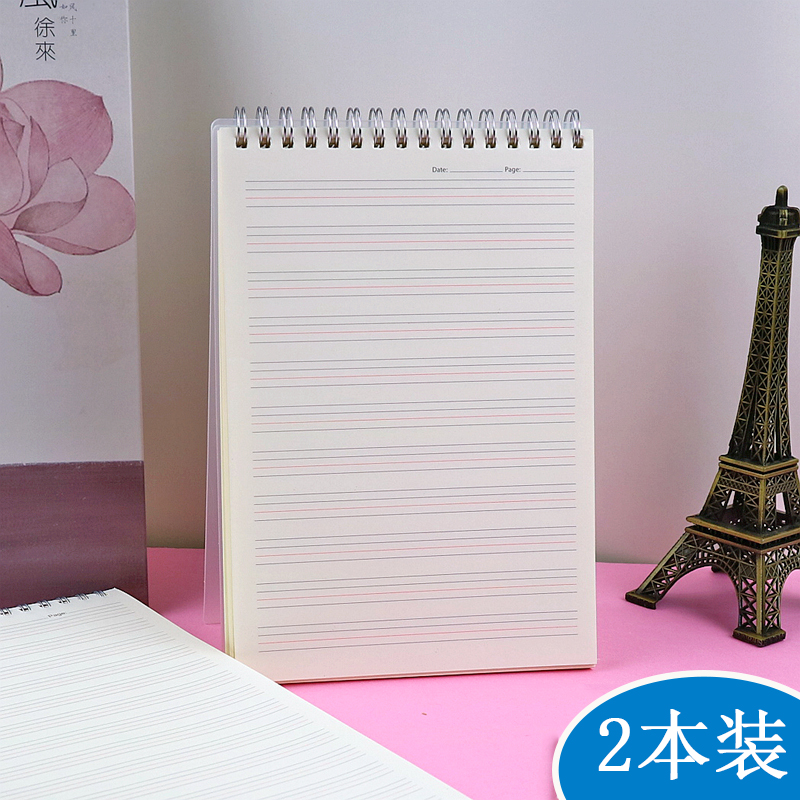 上翻线圈英语本中小学生英文笔记本PP面简约记事本b5a5四线三格厚