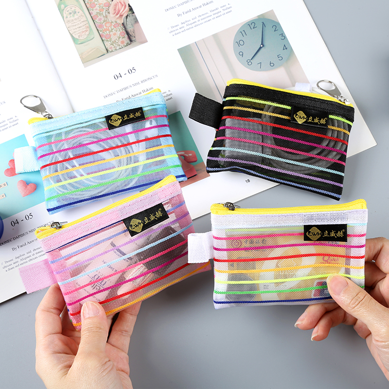 网纱收纳袋证件小收纳包