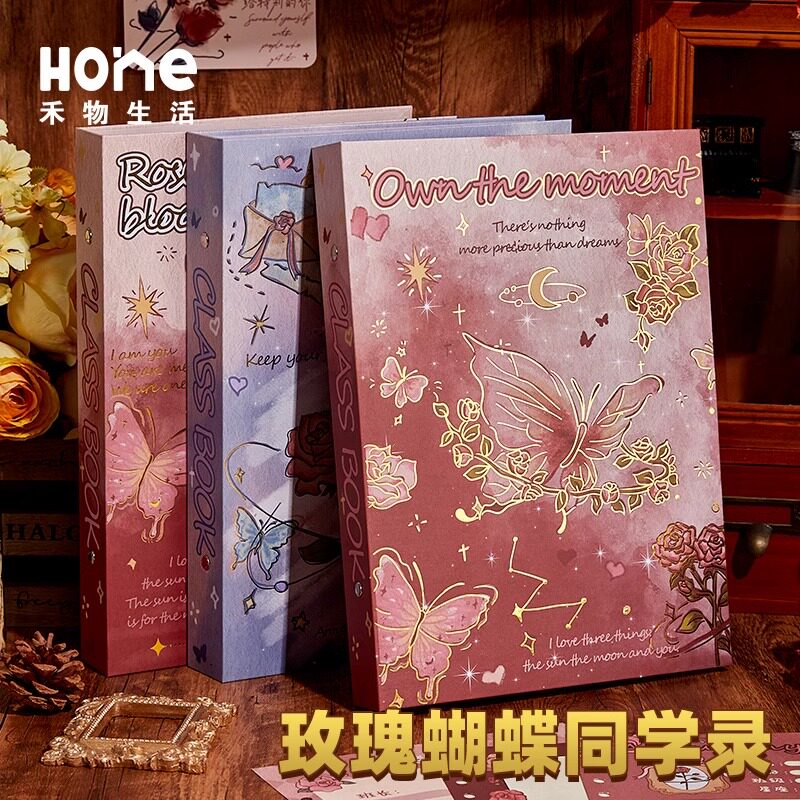 玫瑰蝴蝶同学录女小学生六年级活页本毕业纪念册烫金高颜值不撞款