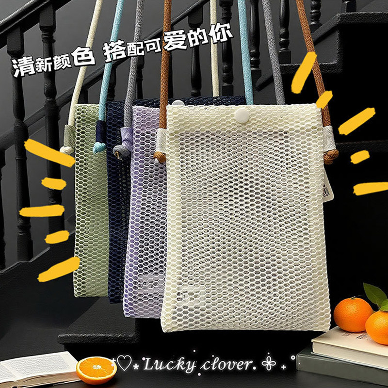 简约太空网轻便携手机包镂空肩带挂脖手拎通勤百搭收纳小包斜跨,箱包皮具/热销女包/男包,手机包,淘宝优惠券,粉丝福利购,淘宝优惠卷