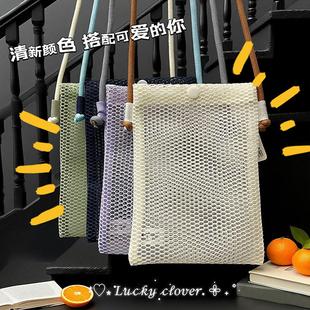 简约太空网轻便携手机包镂空肩带挂脖手拎通勤百搭收纳小包斜跨