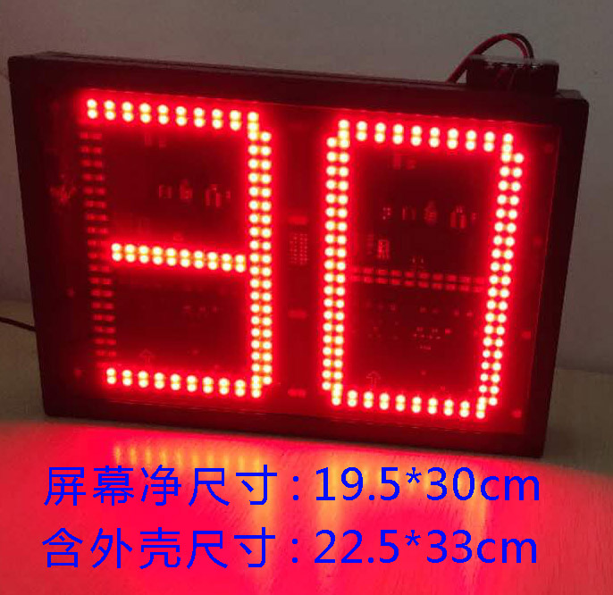 8寸2位大尺寸高亮倒计时/正计数器/安全生产天数显示屏遥控设置