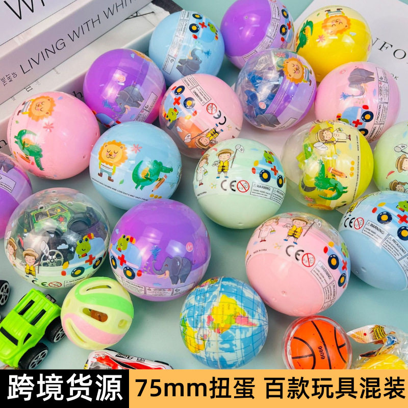 75mm大号扭蛋机礼品扭蛋玩具