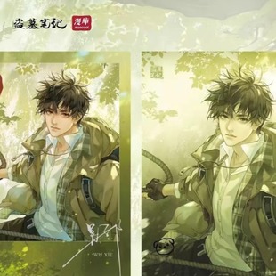 盗墓笔记正版 官谷漫库限定河木迷踪吴邪生日周边吧唧拍立得色纸