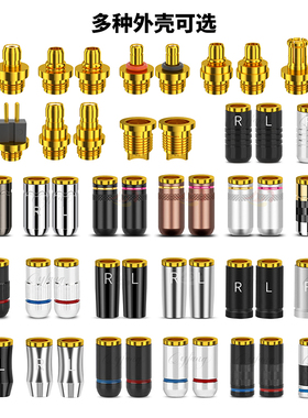 倾音坊银轮通用型多功能可换插针MMCX0.78/ie400/ie300T2/A2DC/PE