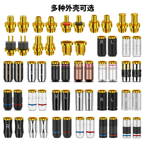通用型0.78MMCX多功能可换插针