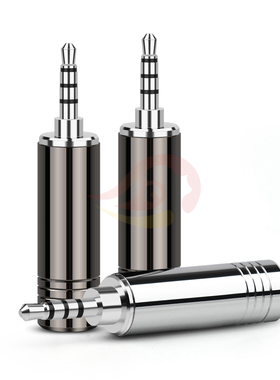 倾音坊扁舟太空铝镀銠四层镀2.5四级平衡插头 AK240镀佬2.5插头