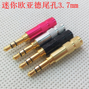 全新迷你款镀厚金3.5立体带线夹装配插头 炫彩迷你3.5插头