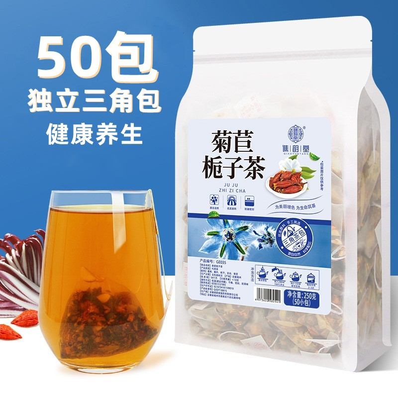 菊苣栀子茶三角包降排酸茶尿酸高桑叶葛根茶祛养生茶酸正品茶包 传统滋补营养品 养生茶 原图主图