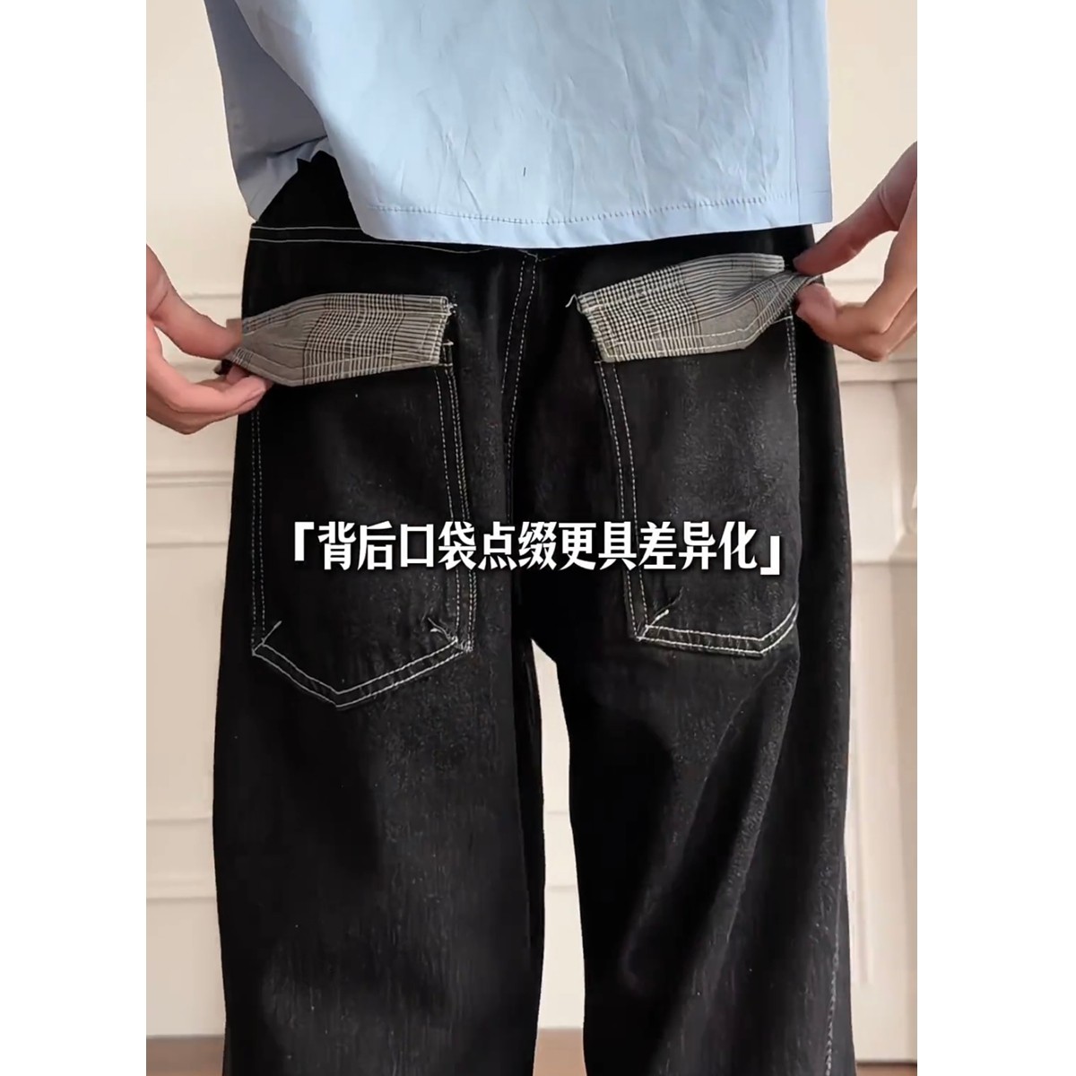 现货男女美式千鸟格牛仔裤8830P55，男装牛仔裤，星座517-5