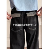 现货男女千鸟格牛仔裤8830p55，男装牛仔裤，星座517-5