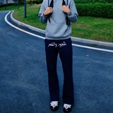 现货微喇运动休闲裤2601P45，男装休闲裤，星座517-5