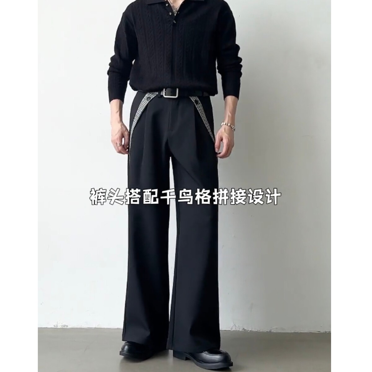 现货男女老钱风千鸟格西裤7058P52,男装西裤,星座517-5