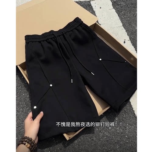 夏季铆钉休闲5分短裤K59P25