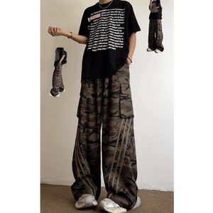 夏季男女速干迷彩拖地休闲裤6617p55,男装休闲裤,星座517-5