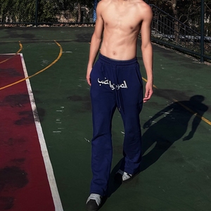 现货春季运动休闲裤微喇2601p45，男装休闲裤，星座517-5