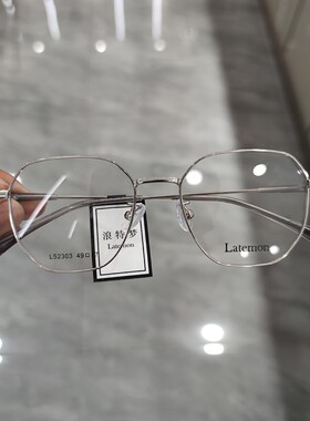 浪特梦眼镜框男女近视超轻小红书网红款素颜显瘦学生眼镜架L52303