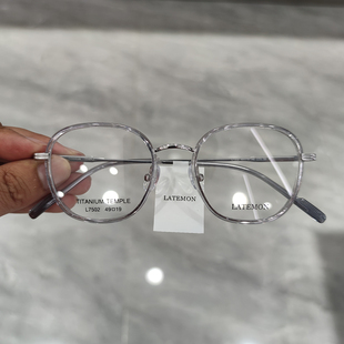 浪特梦眼镜框超轻钛架眼镜架可配近视镜片时尚 L7502 简约潮正品