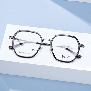 新款帕莎Prsr眼镜框PB76548时尚金属女近视男全框可配镜片防蓝光