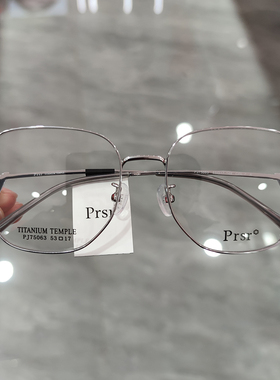 帕莎新款眼镜框网红款大框显脸小超轻钛架可配近视眼镜架PJ75063