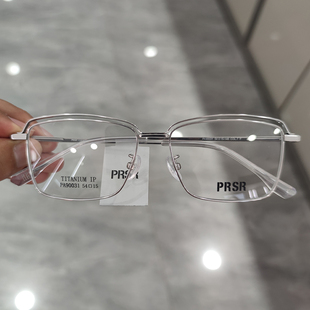 Prsr帕莎眼镜框男超轻纯钛复古金属镜架可配近视防蓝光女PA90031