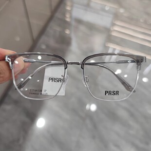 新款帕莎Prsr眼镜框男女全框圆脸纯钛超轻近视镜架眉毛框PA90032