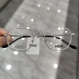 新款精品帕莎Prsr眼镜框时尚纯钛超轻近视镜架日韩风复古PA90008