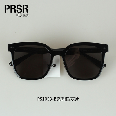 帕莎眼镜2024龚俊同款墨镜女圆脸