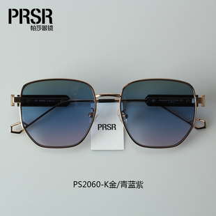 帕莎2023年娜扎新款 多边形大框墨镜女防紫外线太阳镜男PS2060