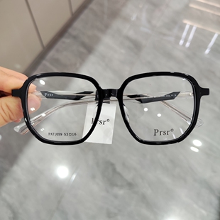 新款帕莎Prsr眼镜框PA71059时尚板材全框女近视男可配镜片防蓝光