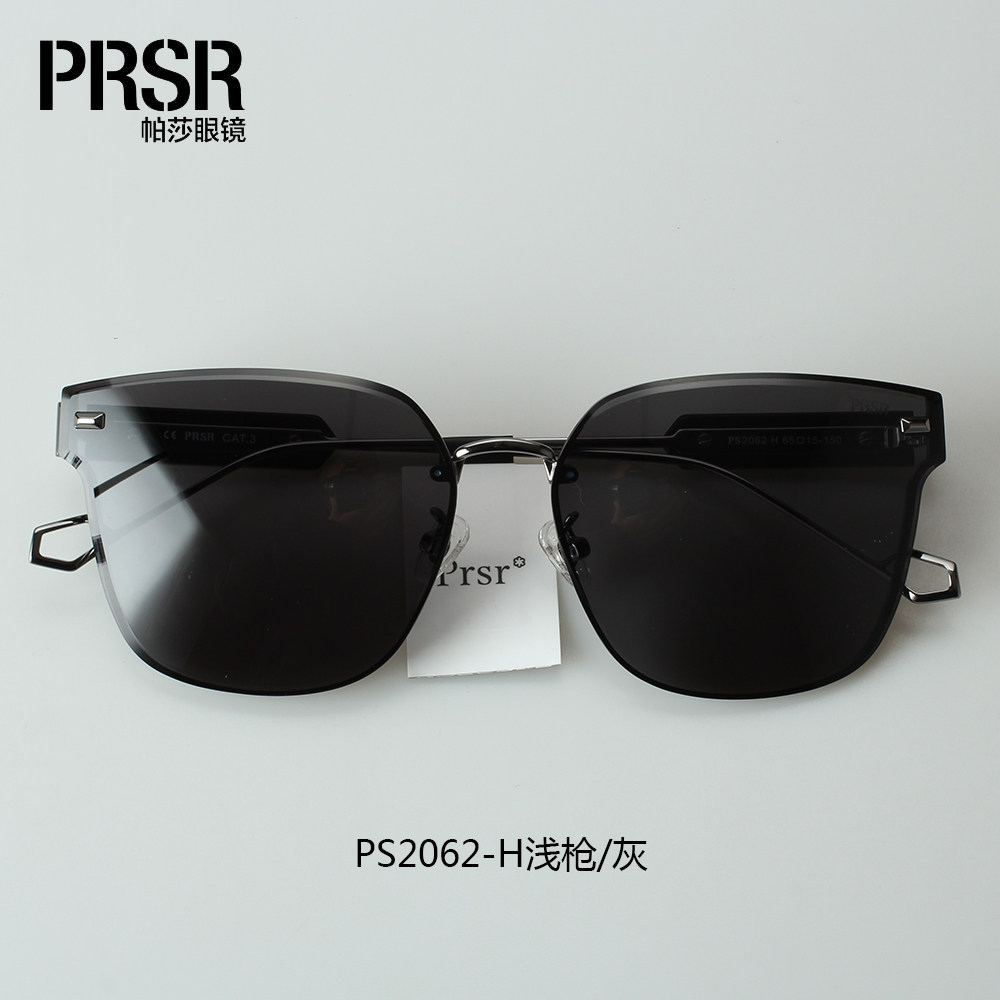 帕莎2023年娜扎新款蝶形太阳镜女