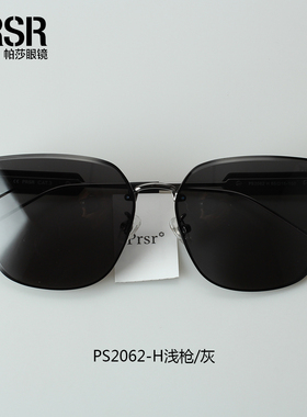 帕莎2023年娜扎新款蝶形太阳镜女