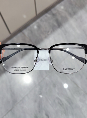 latemon浪特梦近视眼镜框男近视女复古眉线框钛架半框眼镜架L7210